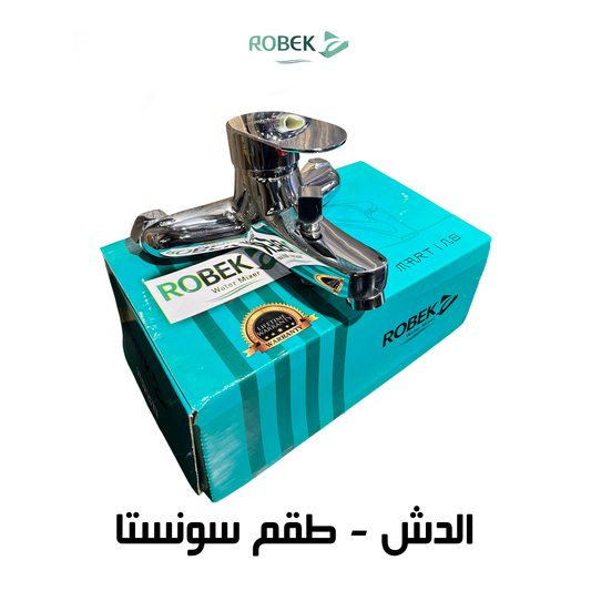 خلاط الدش طقم سونستا