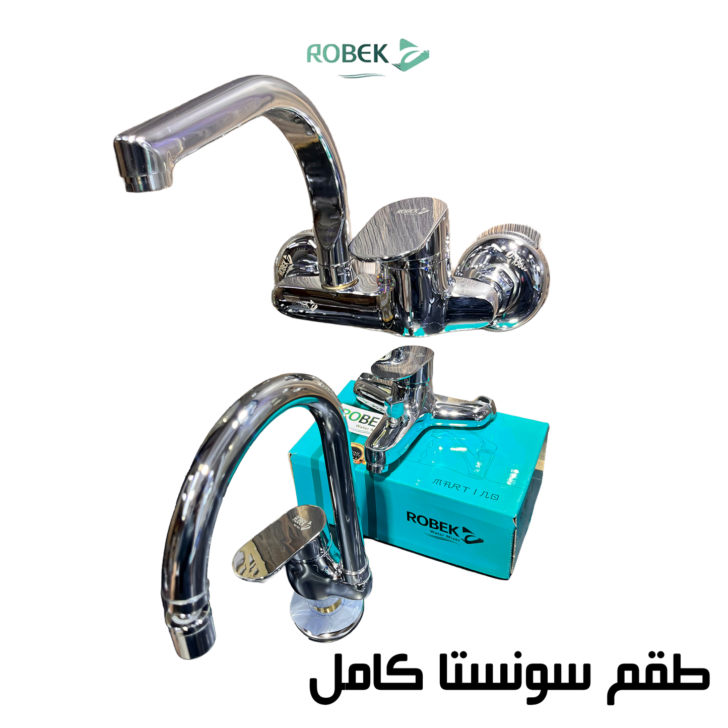 طقم سونستا كامل (خلاط دش + خلاط حوض +  خلاط مطبخ)
