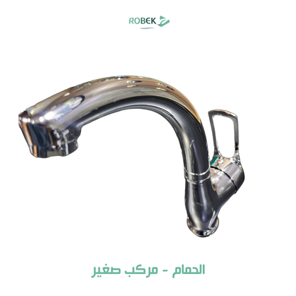 خلاط حوض طقم المركب الصغير