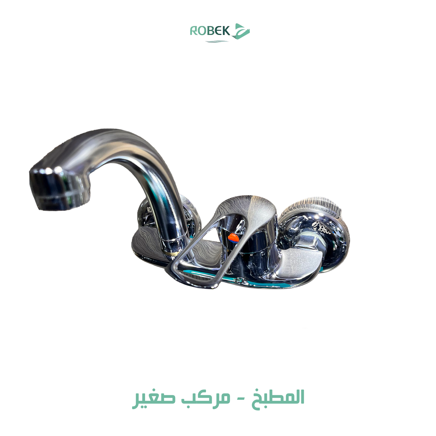 خلاط مطبخ طقم المركب الصغير