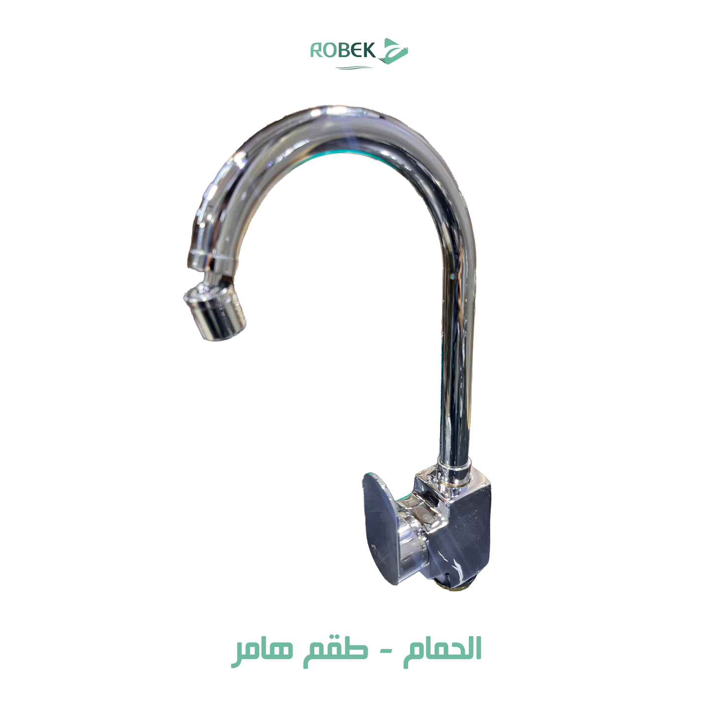 خلاط حوض طقم هامر