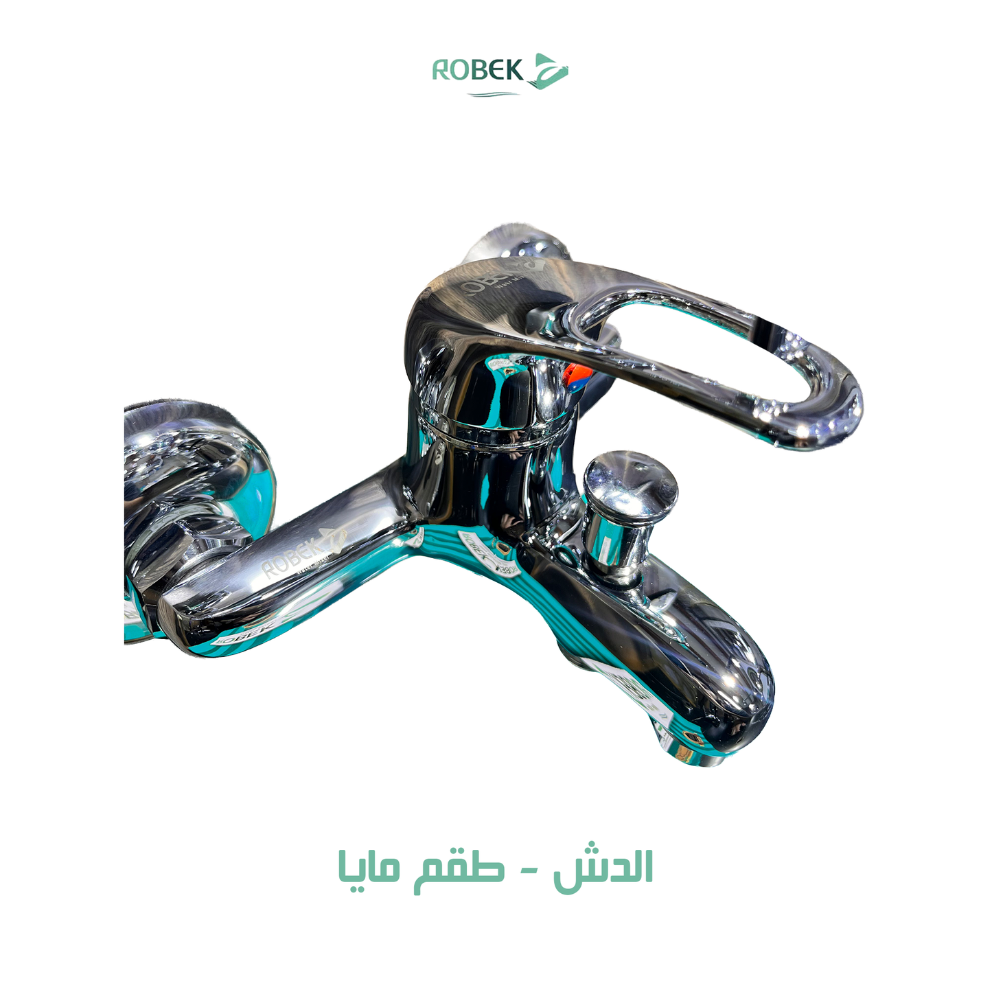 خلاط دش طقم مايا