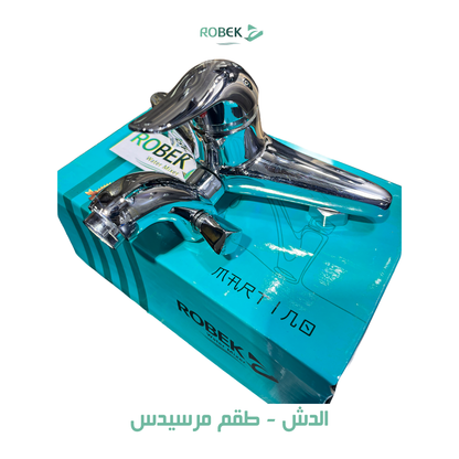 خلاط دش طقم مرسيدس