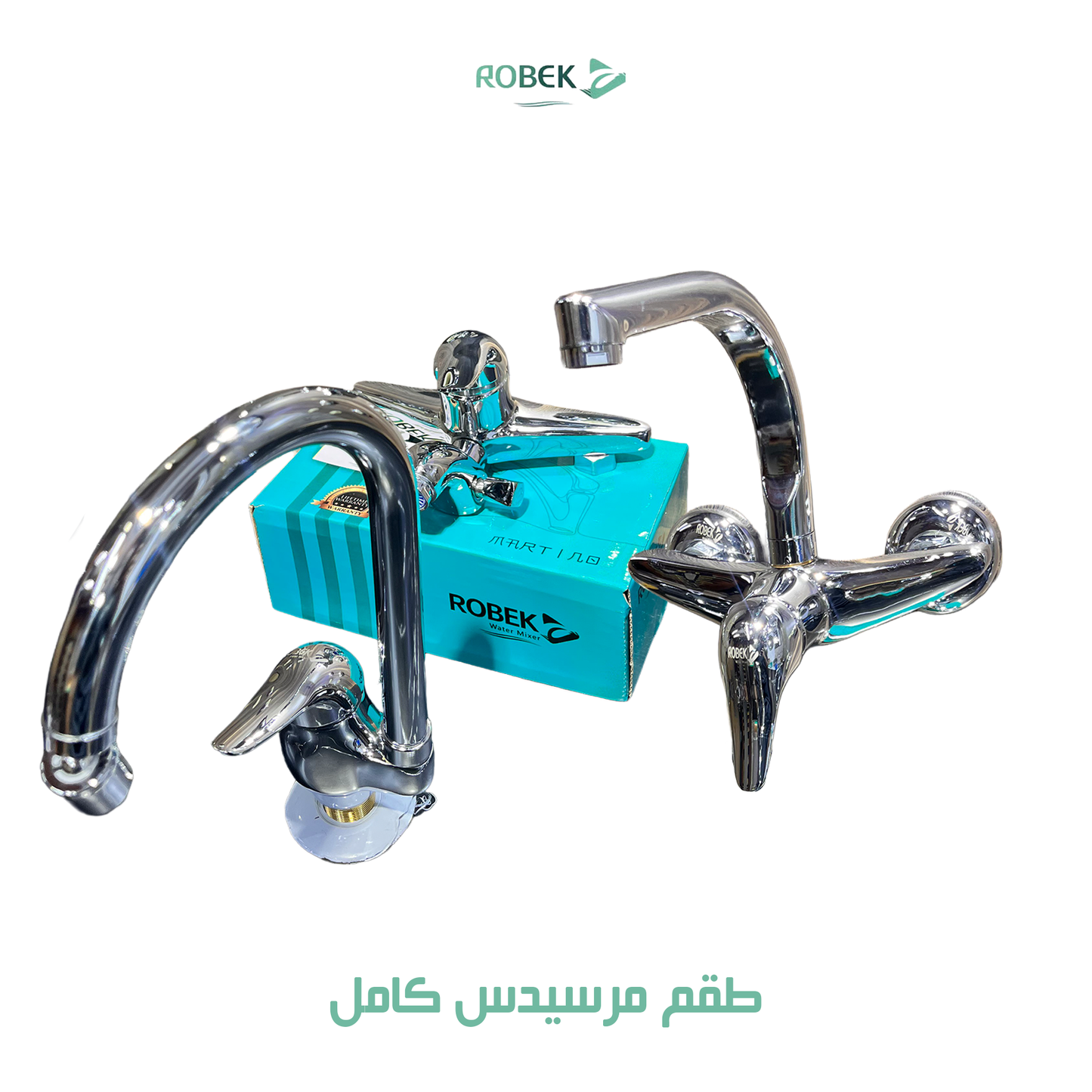 طقم مرسيدس كامل (خلاط حوض - خلاط دش - خلاط مطبخ)