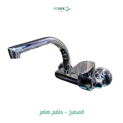 خلاط مطبخ طقم هامر