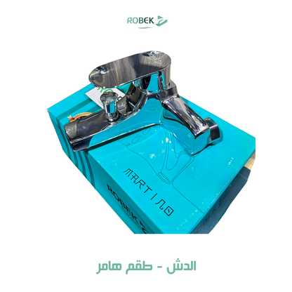 خلاط دش طقم هامر