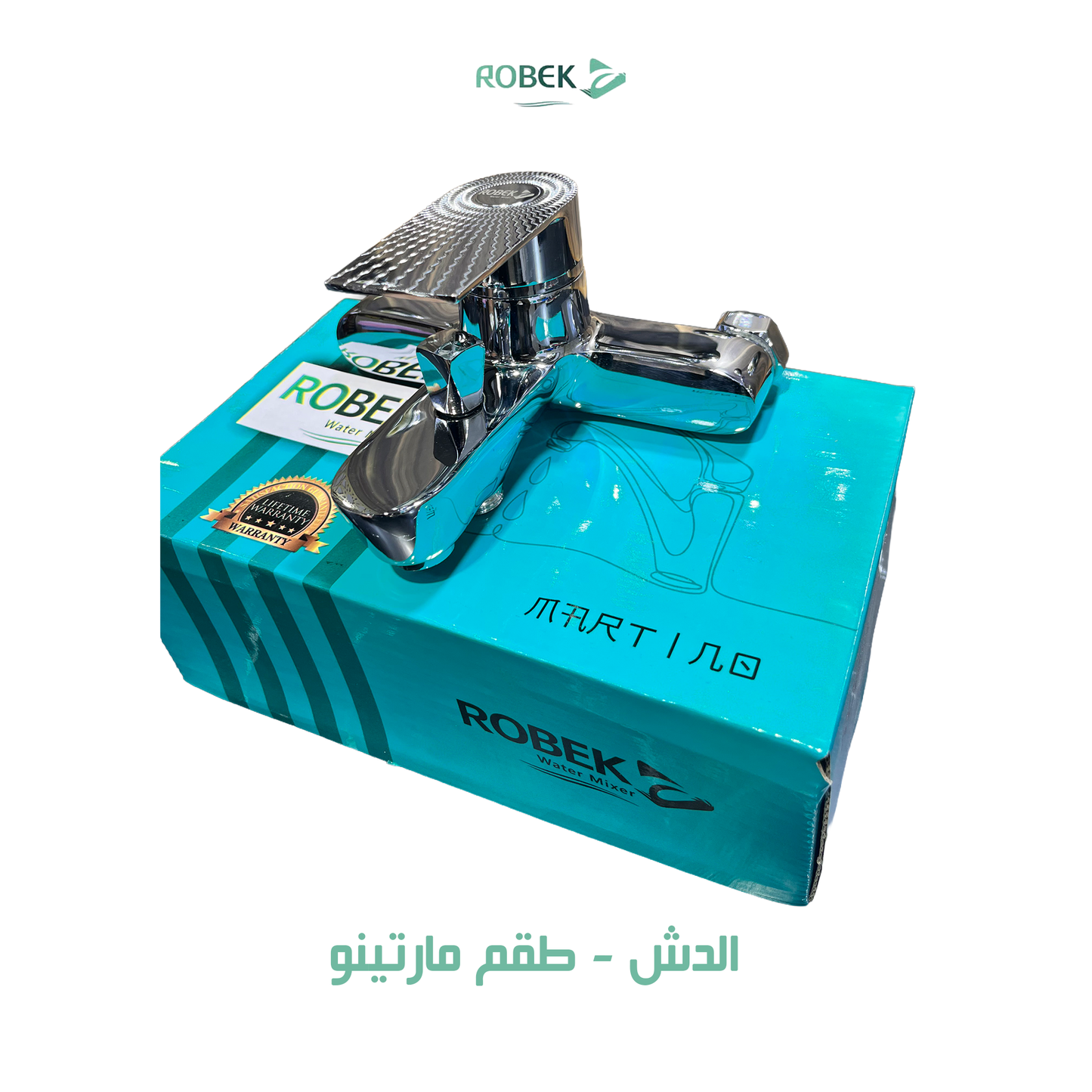 خلاط دش طقم مارتينو