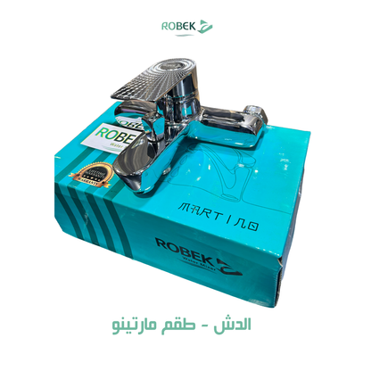 خلاط دش طقم مارتينو