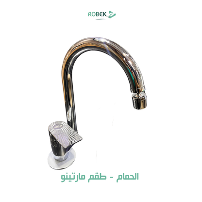 خلاط حوض طقم مارتينو