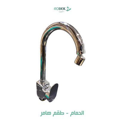 خلاط حوض طقم هامر