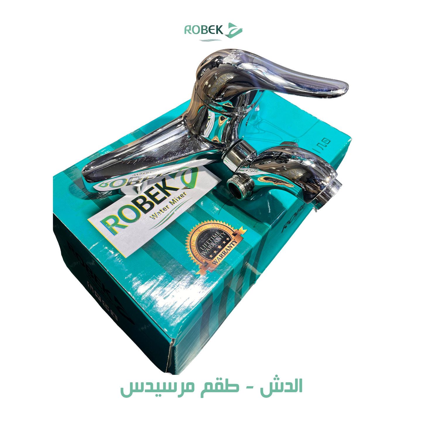خلاط دش طقم مرسيدس