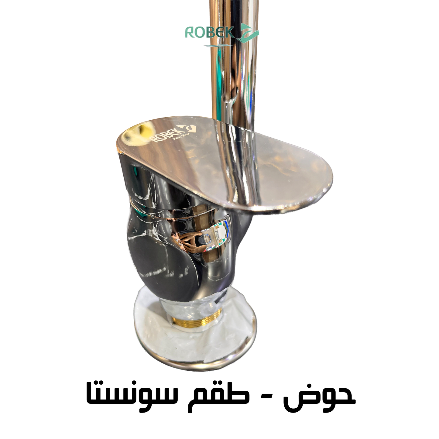 خلاط الحوض طقم سونستا