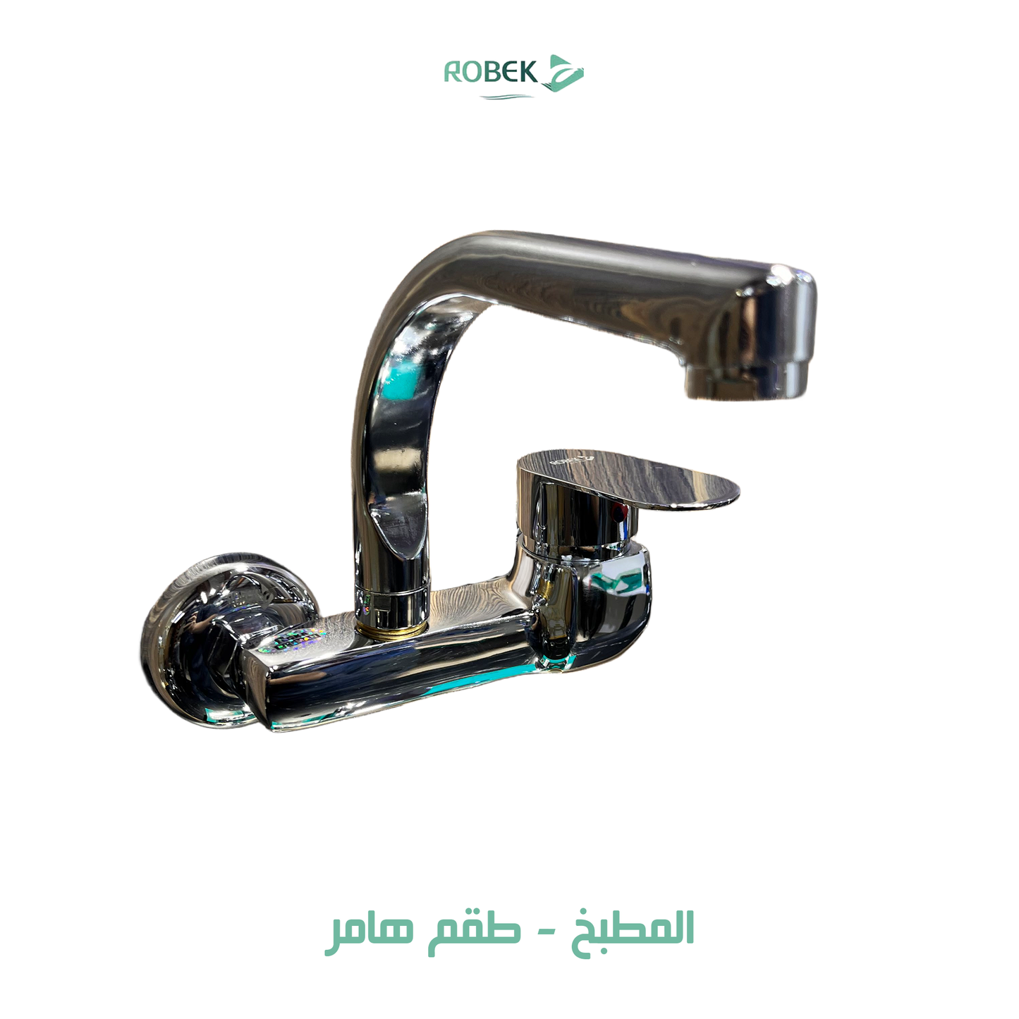 خلاط مطبخ طقم هامر