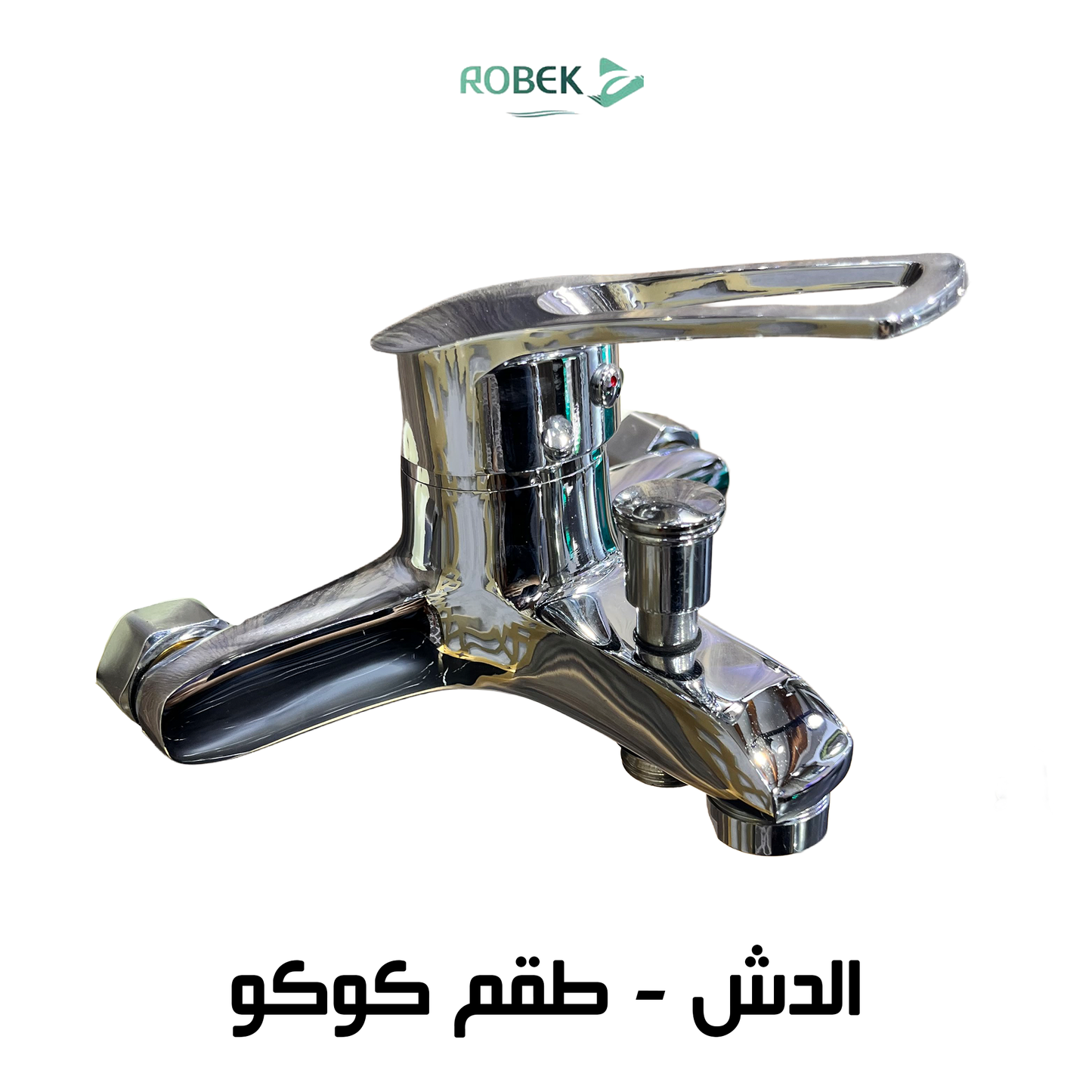 خلاط دش طقم كوكو