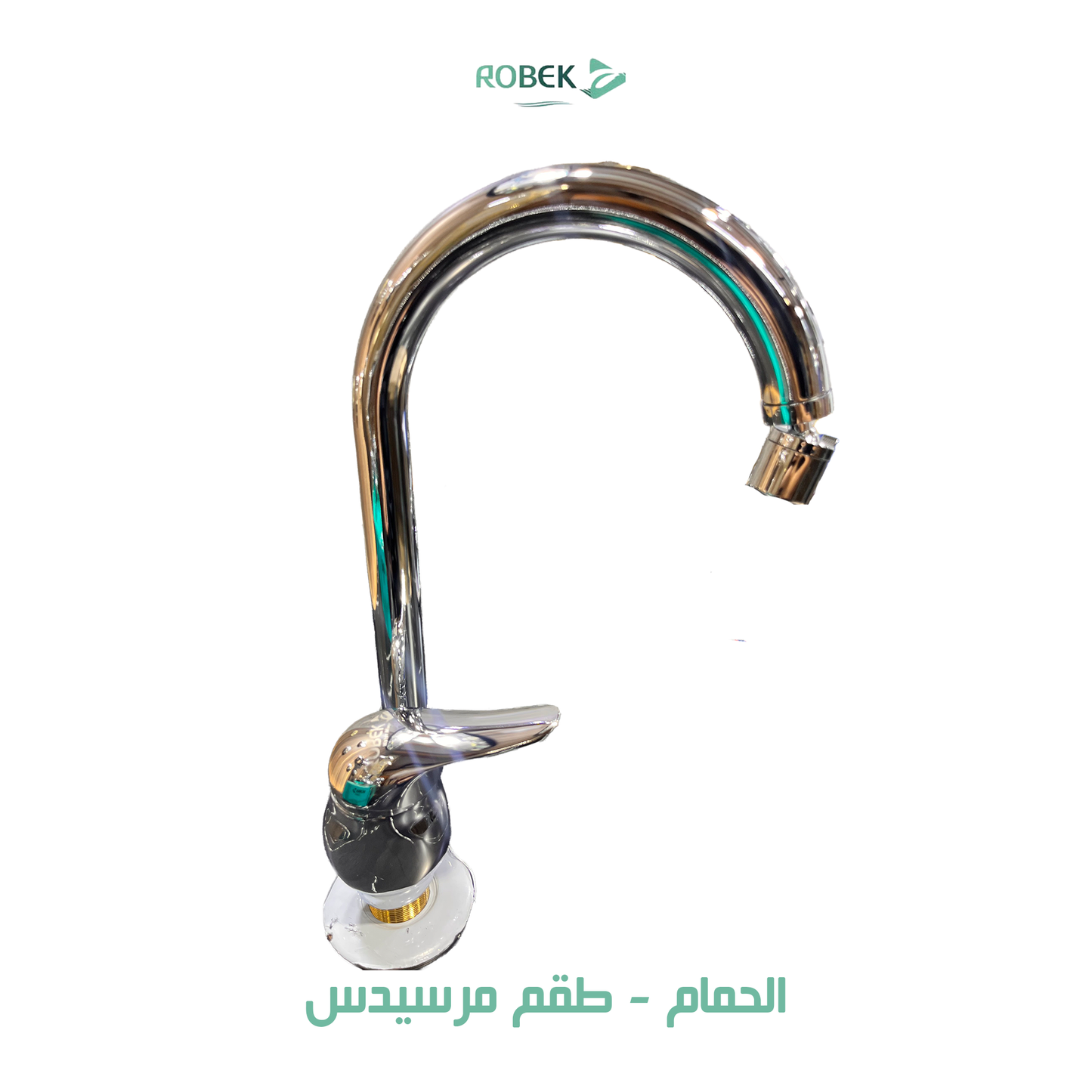 خلاط حوض طقم مرسيدس