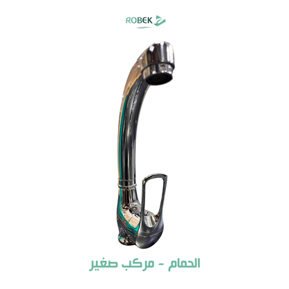 خلاط حوض طقم المركب الصغير