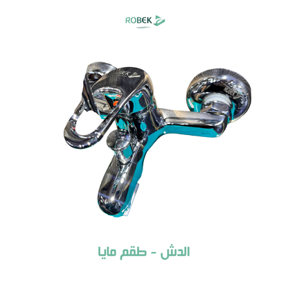 خلاط دش طقم مايا