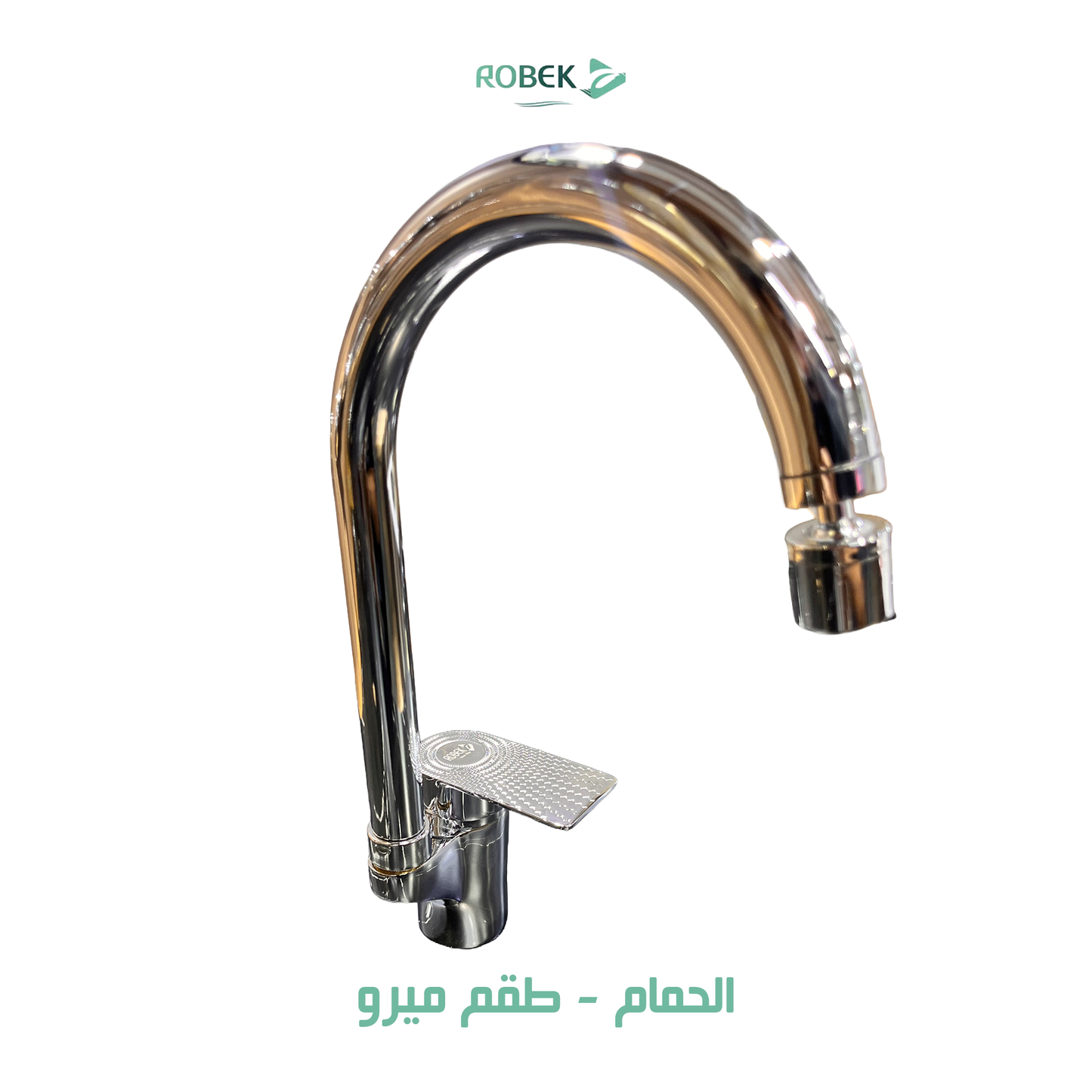 خلاط حوض طقم ميرو