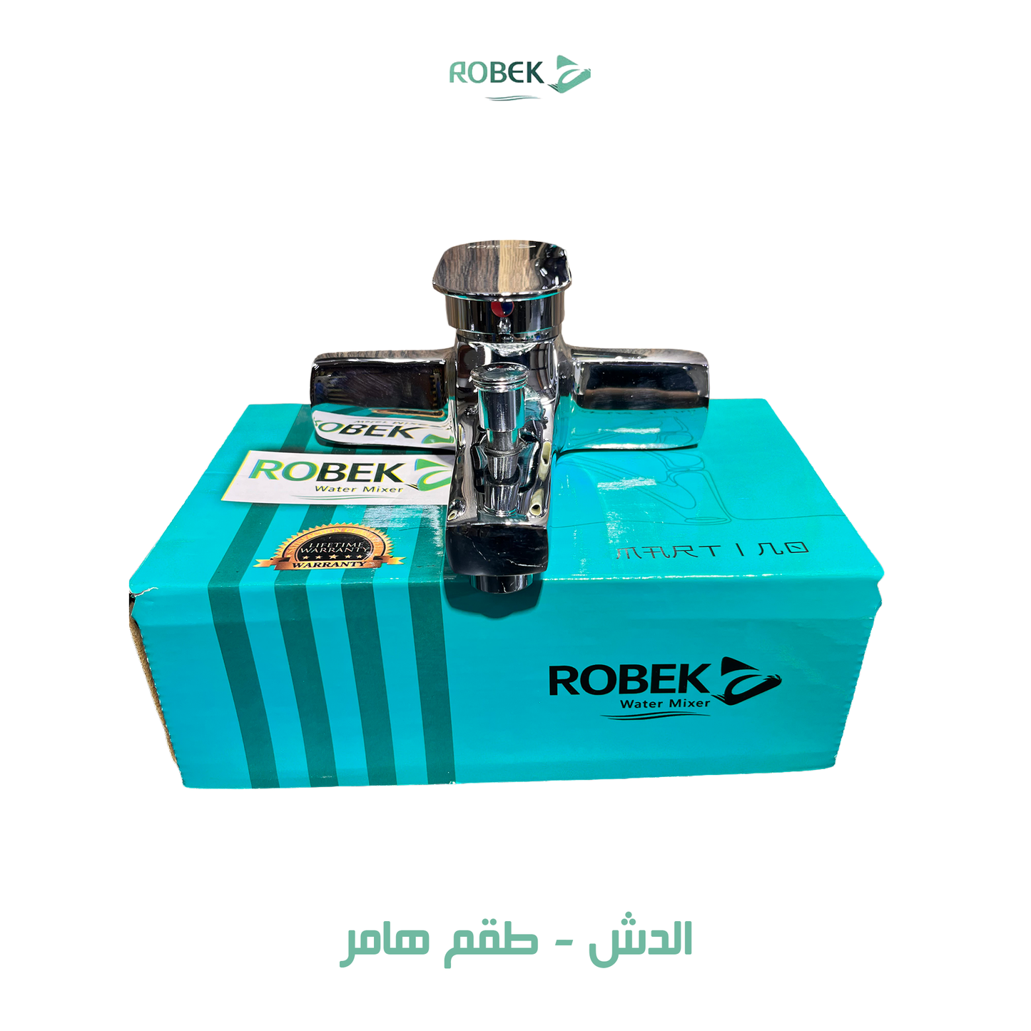 خلاط دش طقم هامر