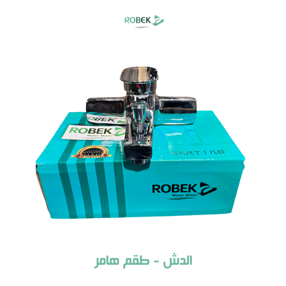 خلاط دش طقم هامر